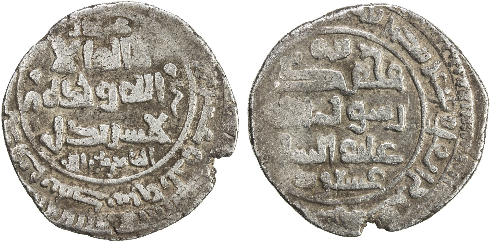 Dirham coin 28938